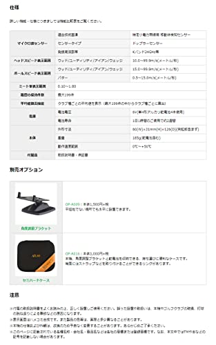 YUPITERU Atlas Jupiter Golf Swing Trainer GST-5 GL - WAFUU JAPAN