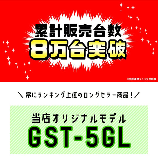 YUPITERU Atlas Jupiter Golf Swing Trainer GST-5 GL - WAFUU JAPAN