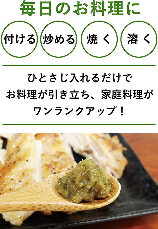 Yuzuya Honten Yuzu Kosho 90g - WAFUU JAPAN