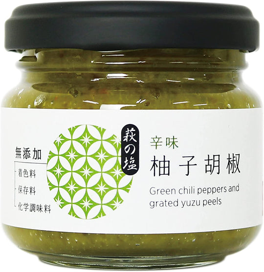Yuzuya Honten Yuzu Kosho 90g - WAFUU JAPAN
