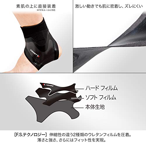 ZAMST Ankle Supporter FILMISTA ANKLE Soccer Futsal 370213 - WAFUU JAPAN