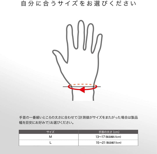 ZAMST Light Support Elastic Wrist Band - WAFUU JAPAN
