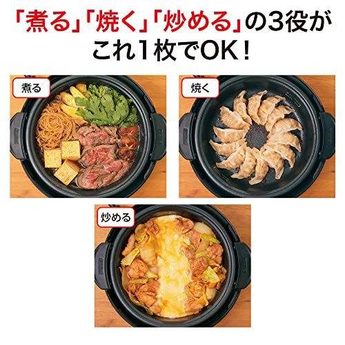 Zojirushi Electric Skillet & Hot Pot Light Black EP-SA10-BA 100V - WAFUU JAPAN