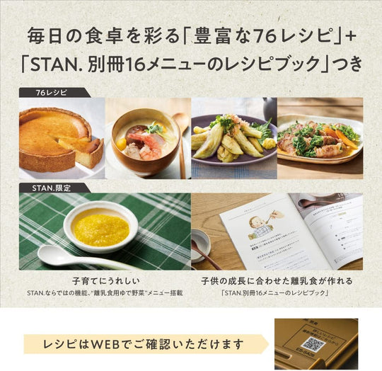 Zojirushi oven range STAN ES-SA26 Black 100v - WAFUU JAPAN