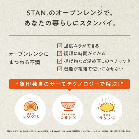 Zojirushi oven range STAN ES-SA26 Black 100v - WAFUU JAPAN