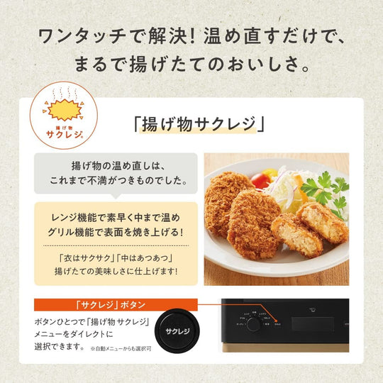 Zojirushi oven range STAN ES-SA26 Black 100v - WAFUU JAPAN
