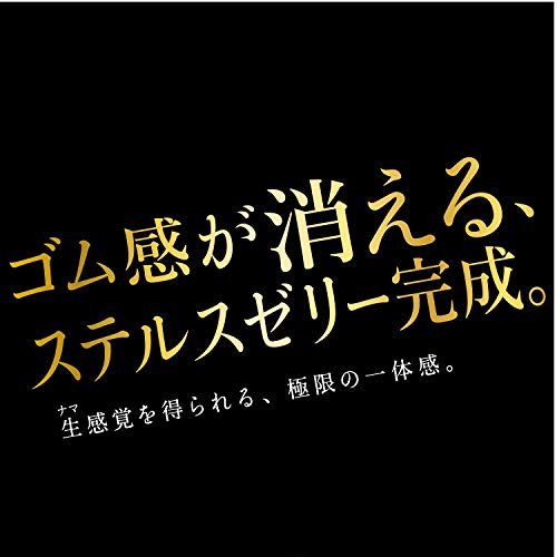 ZONE condom Lsize 6 pieces - WAFUU JAPAN