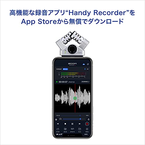 ZOOM Microphone for iPhone/iPod/iPad Lightweight and compact size XY stereo microphone for Lightning connector iQ6 - WAFUU JAPAN