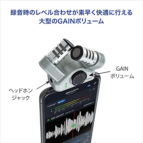 ZOOM Microphone for iPhone/iPod/iPad Lightweight and compact size XY stereo microphone for Lightning connector iQ6 - WAFUU JAPAN
