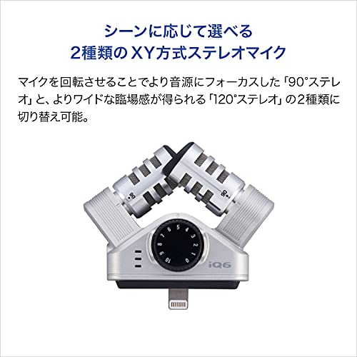 ZOOM Microphone for iPhone/iPod/iPad Lightweight and compact size XY stereo microphone for Lightning connector iQ6 - WAFUU JAPAN