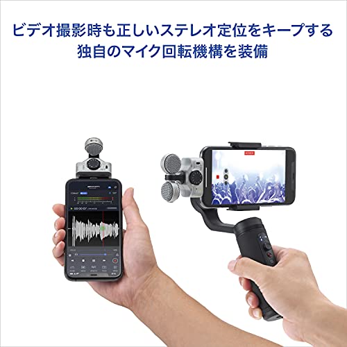 ZOOM Phone Microphone MS Stereo Microphone for iPhone/iPad Lightweight 2021 iQ7 - WAFUU JAPAN
