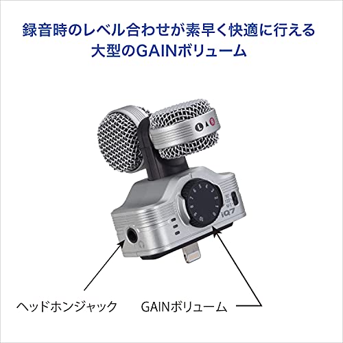 ZOOM Phone Microphone MS Stereo Microphone for iPhone/iPad Lightweight 2021 iQ7 - WAFUU JAPAN
