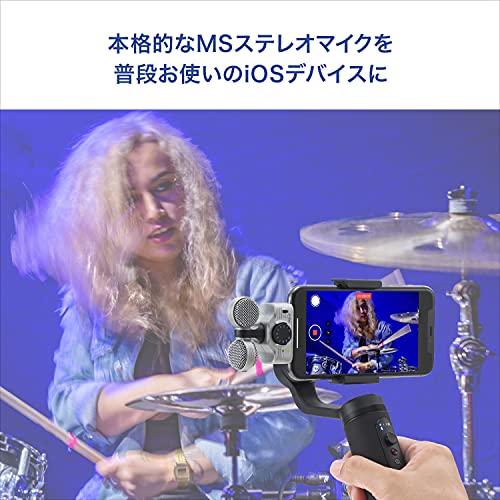 ZOOM Phone Microphone MS Stereo Microphone for iPhone/iPad Lightweight 2021 iQ7 - WAFUU JAPAN