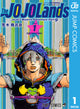 The JOJOLands Set completo edizione giapponese Vol.1-6