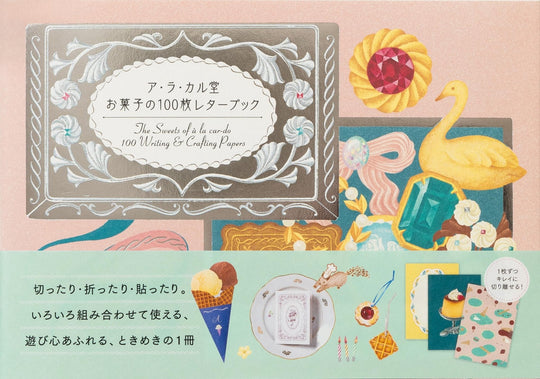 100 - Sheet Letter Book — Sweets (Variety) - WAFUU JAPAN