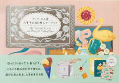 100 - Sheet Letter Book — Sweets (Variety) - WAFUU JAPAN