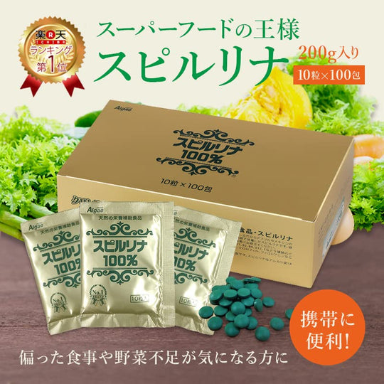 100% Spirulina — 10 tablets (200 mg) × 100 individually wrapped packs - WAFUU JAPAN