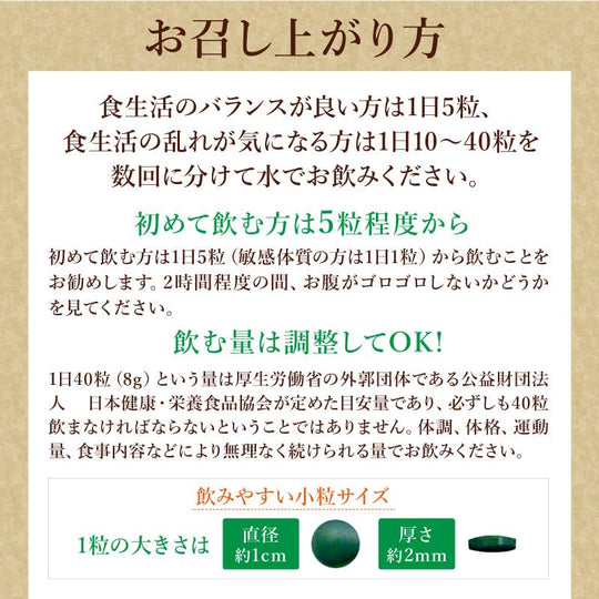 100% Spirulina — 10 tablets (200 mg) × 100 individually wrapped packs - WAFUU JAPAN