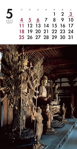 2025 Mini Calendar - Buddhist Statues Monthly Calendar - WAFUU JAPAN