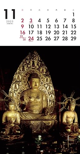 2025 Mini Calendar - Buddhist Statues Monthly Calendar - WAFUU JAPAN