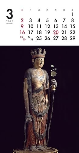 2025 Mini Calendar - Buddhist Statues Monthly Calendar - WAFUU JAPAN