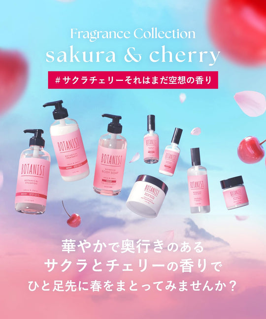 [2025 Spring Limited Edition] BOTANIST Shampoo Treatment Set - Moist - Cherry & Cherry Fragrance - WAFUU JAPAN