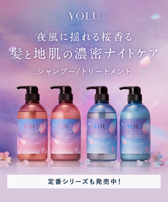 [2025 Spring Limited Edition] YOLU Shampoo Calm Night Repair 475ml - WAFUU JAPAN