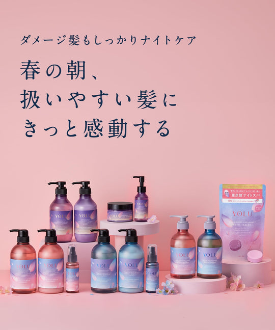 [2025 Spring Limited Edition] YOLU Shampoo Calm Night Repair 475ml - WAFUU JAPAN