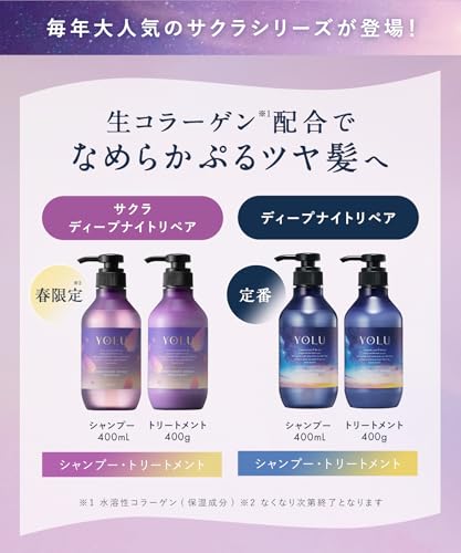 [2025 Spring Limited Edition] YOLU Shampoo Deep Night Repair 475ml - WAFUU JAPAN