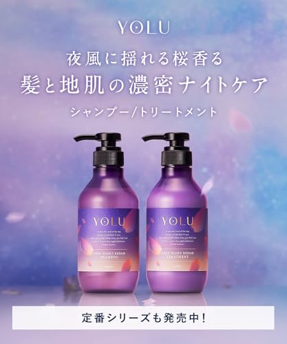 [2025 Spring Limited Edition] YOLU Shampoo Deep Night Repair 475ml - WAFUU JAPAN