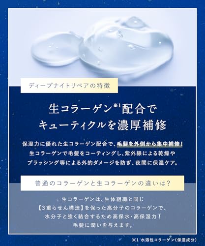 [2025 Spring Limited Edition] YOLU Treatment Deep Night Repair 475g - WAFUU JAPAN