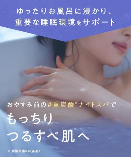 [2025 Spring Limited] YOLU Bath Salt Bath Tablet Calm Night Dreaming 6 pcs - WAFUU JAPAN