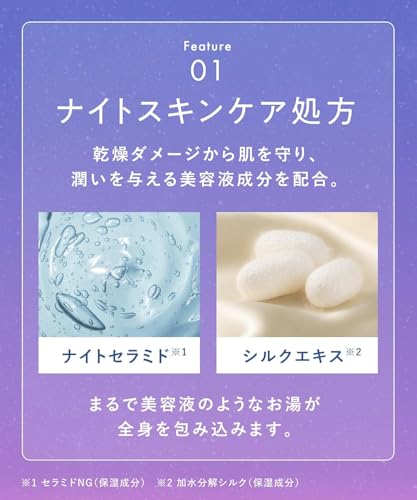 [2025 Spring Limited] YOLU Bath Salt Bath Tablet Calm Night Dreaming 6 pcs - WAFUU JAPAN