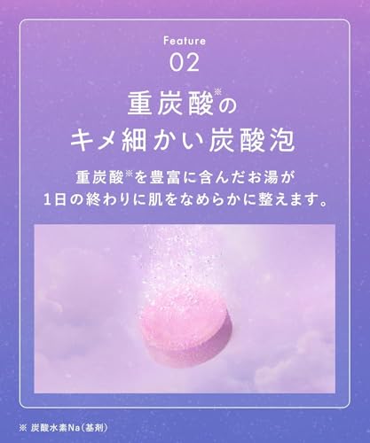 [2025 Spring Limited] YOLU Bath Salt Bath Tablet Calm Night Dreaming 6 pcs - WAFUU JAPAN