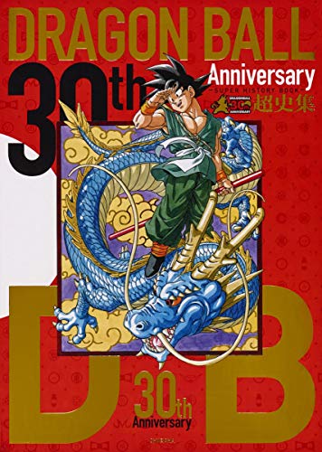 30th Anniversary Dragon Ball Super History Book -SUPER HISTORY BOOK - WAFUU JAPAN