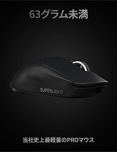 Logicool G PRO X SUPERLIGHT Wireless Gaming Mouse Black Lightweight 63g