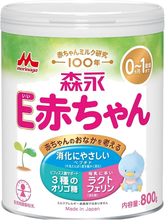 Morinaga E-Akachan Fórmula infantil japonesa 800g, 0-12 meses