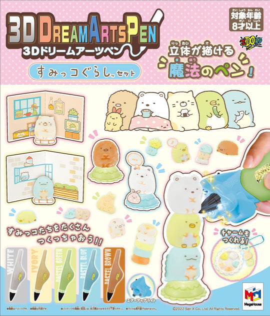 3D Dream Arts Pen sumikkogurashi Set - WAFUU JAPAN