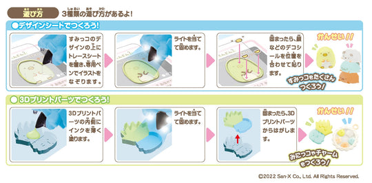 3D Dream Arts Pen sumikkogurashi Set - WAFUU JAPAN