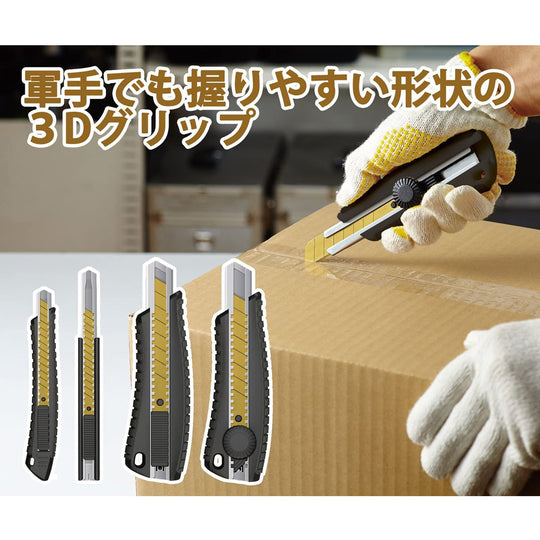 3M Scotch Cutter Titanium Coated Pro Auto Lock Small Size 80mm TI - DSA - WAFUU JAPAN
