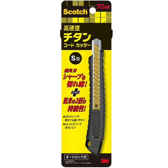 3M Scotch Cutter Titanium Coated Pro Auto Lock Small Size 80mm TI - DSA - WAFUU JAPAN