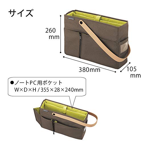 KOKUYO Mobile Bag Mobako Up Kaha-MB12S Brown