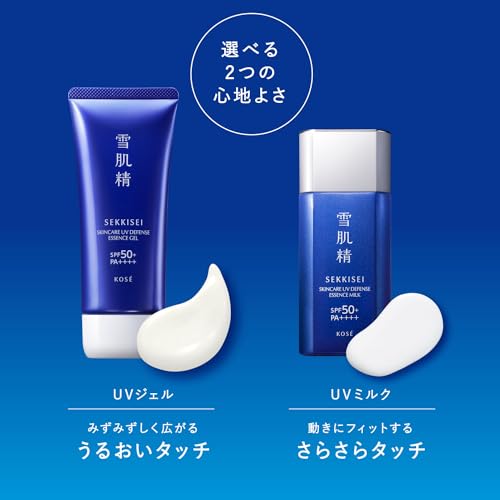 KOSÉ SEKKISEI UV Essence Gel Skincare Kit