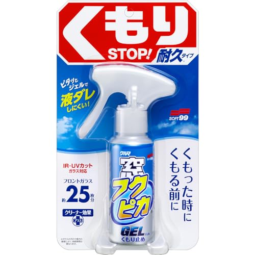 Soft99 Fukupika Glass Cleaner Anti-Fog Gel for Car and Home Windows 05072