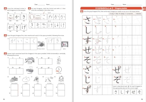 Tobira Beginning Japanese Hiragana Katakana Kanji Reading Writing Textbook