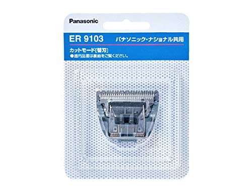 Panasonic Hair Cutter Replacement Blades ER9103