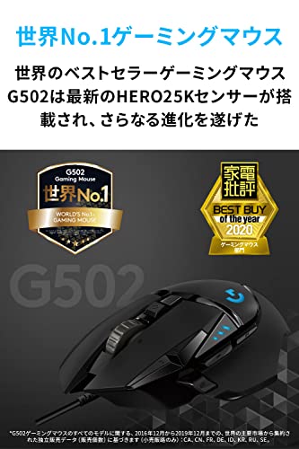 Logicool G502 HERO Gaming Mouse 25K Sensor 11 Buttons RGB Black