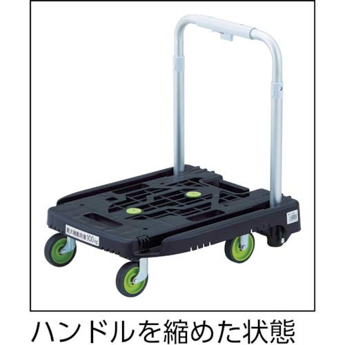 TRUSCO Weego Plattformwagen, klappbarer Teleskopgriff WP-2G-B Blau 100 kg