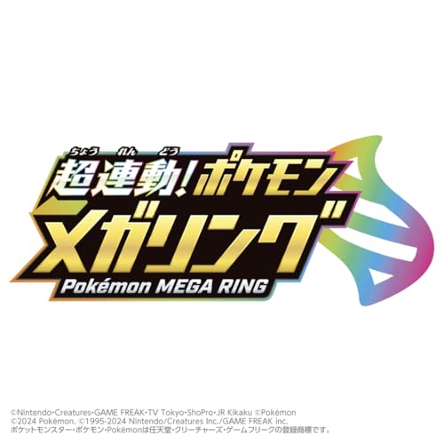 Takara Tomy Pokémon Super Link Mega Ring ของเล่นอินเทอร์แอคทีฟ พร้อม Frenda Pick Lucario