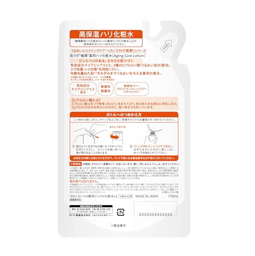 Gokujyun Medicated Firming Lotion Refill  Unscented  170 ml